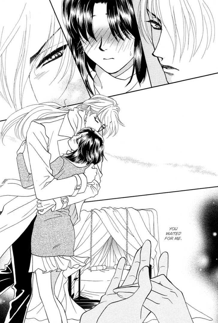 Love Cruise Chapter 4 page 32 - Chapter 4 : Ryuujin-sama to Oyome-sama