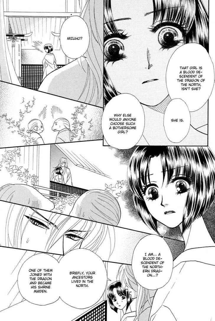 Love Cruise Chapter 4 page 36 - Chapter 4 : Ryuujin-sama to Oyome-sama
