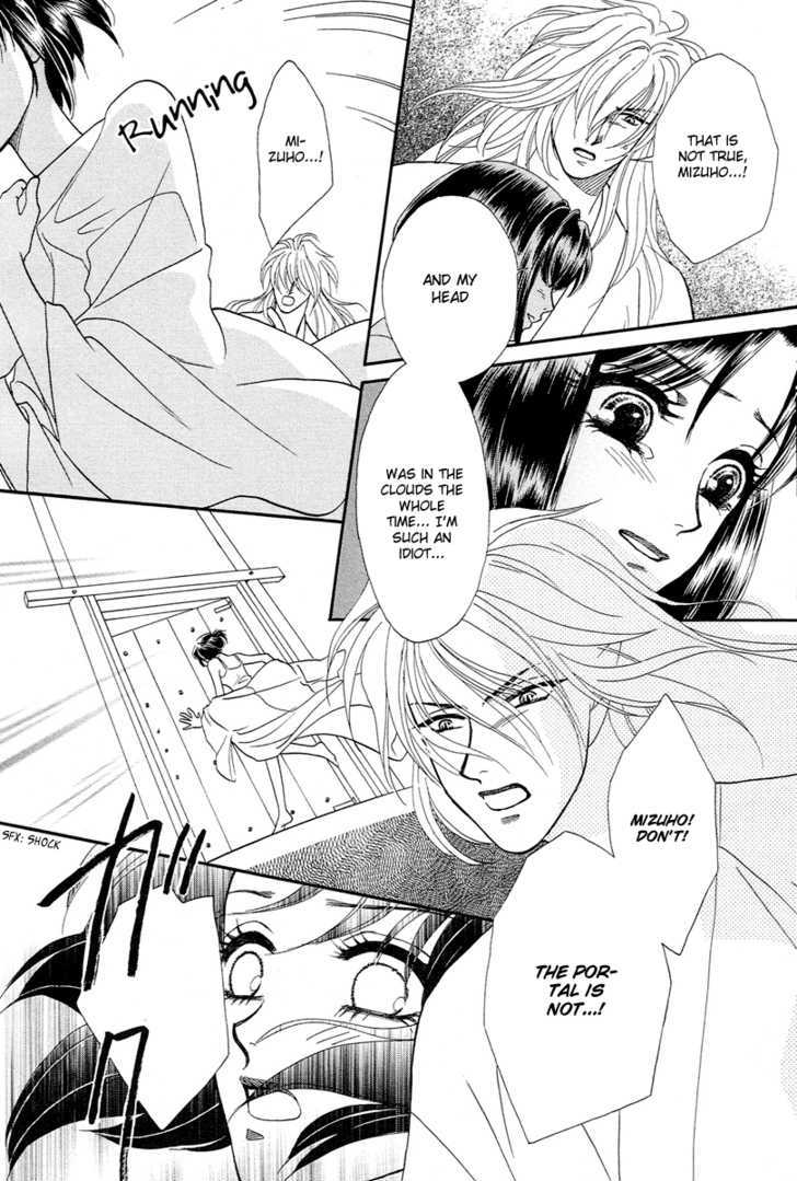 Love Cruise Chapter 4 page 38 - Chapter 4 : Ryuujin-sama to Oyome-sama