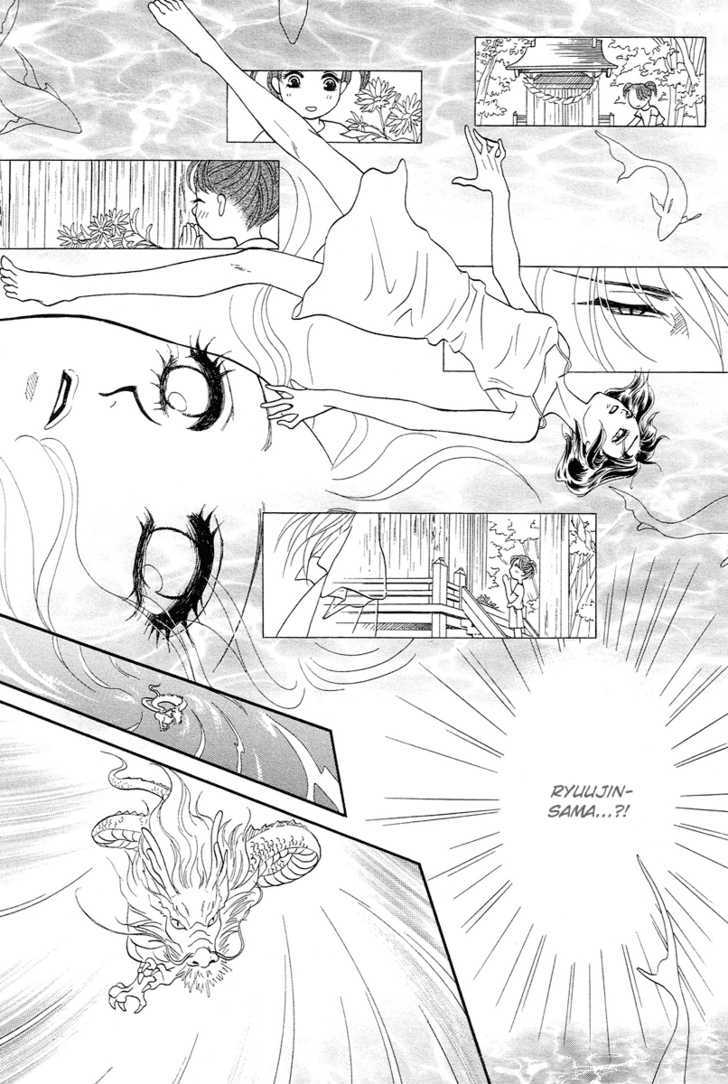Love Cruise Chapter 4 page 40 - Chapter 4 : Ryuujin-sama to Oyome-sama