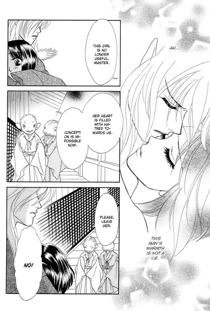 Love Cruise Chapter 4 page 43 - Chapter 4 : Ryuujin-sama to Oyome-sama