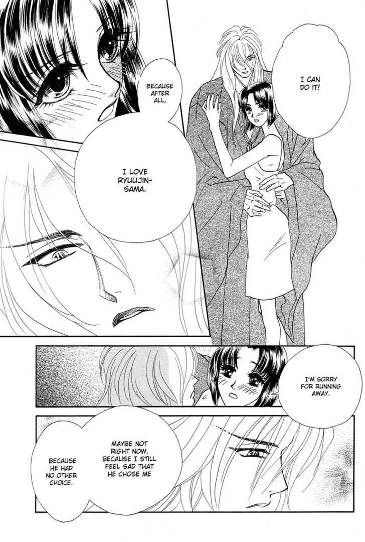 Love Cruise Chapter 4 page 44 - Chapter 4 : Ryuujin-sama to Oyome-sama