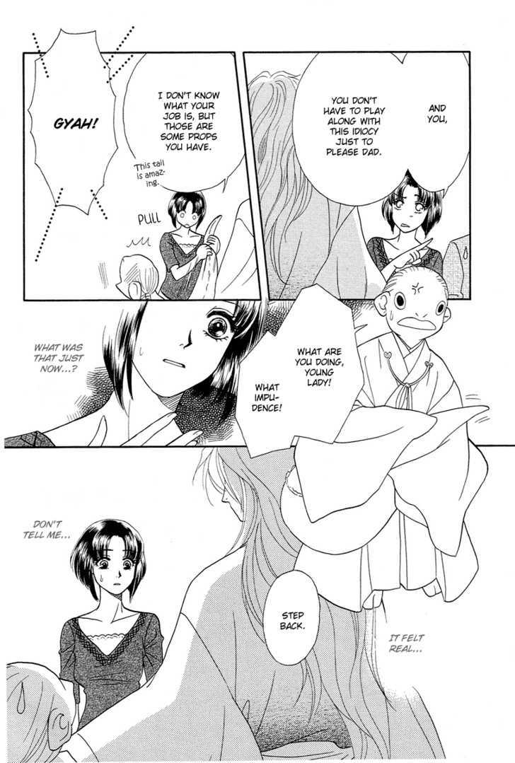 Love Cruise Chapter 4 page 7 - Chapter 4 : Ryuujin-sama to Oyome-sama
