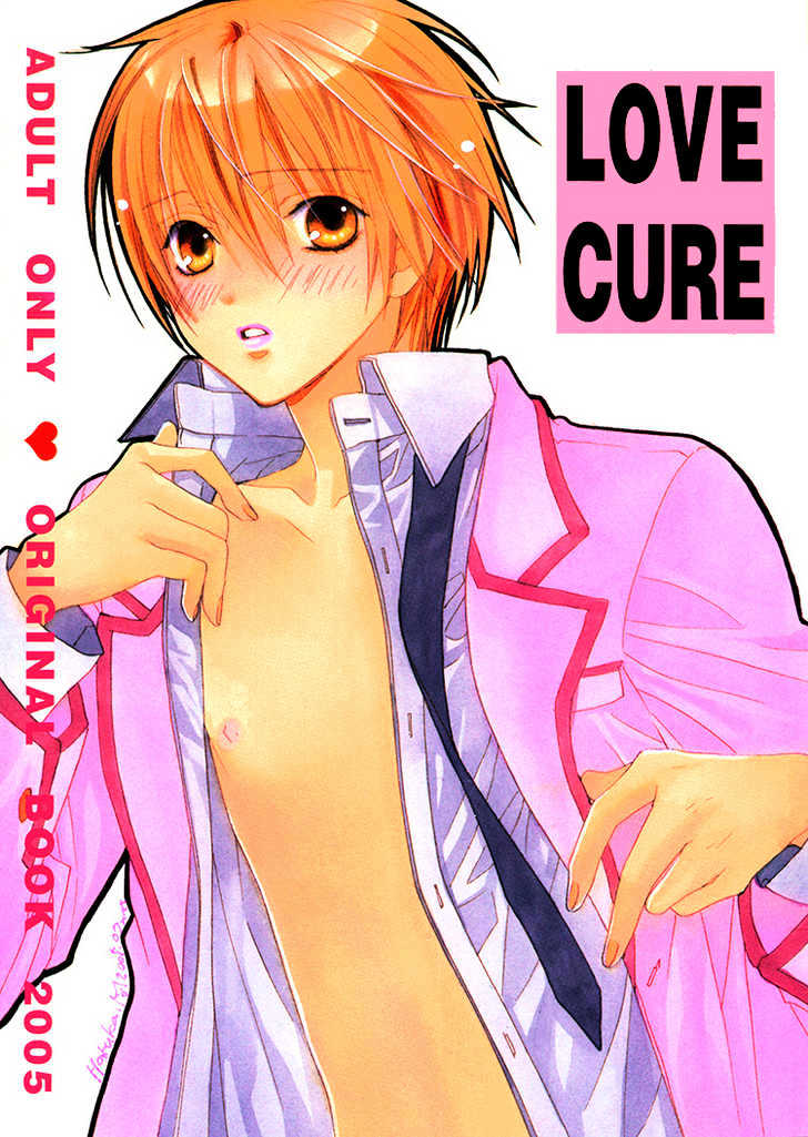 Love Cure Chapter 0 page 1 - Chapter 0