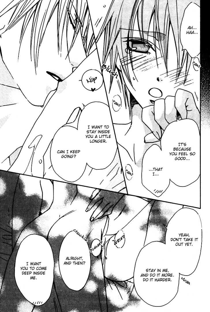 Love Cure Chapter 0 page 11 - Chapter 0