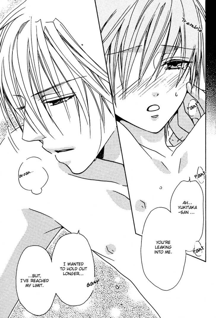 Love Cure Chapter 0 page 15 - Chapter 0