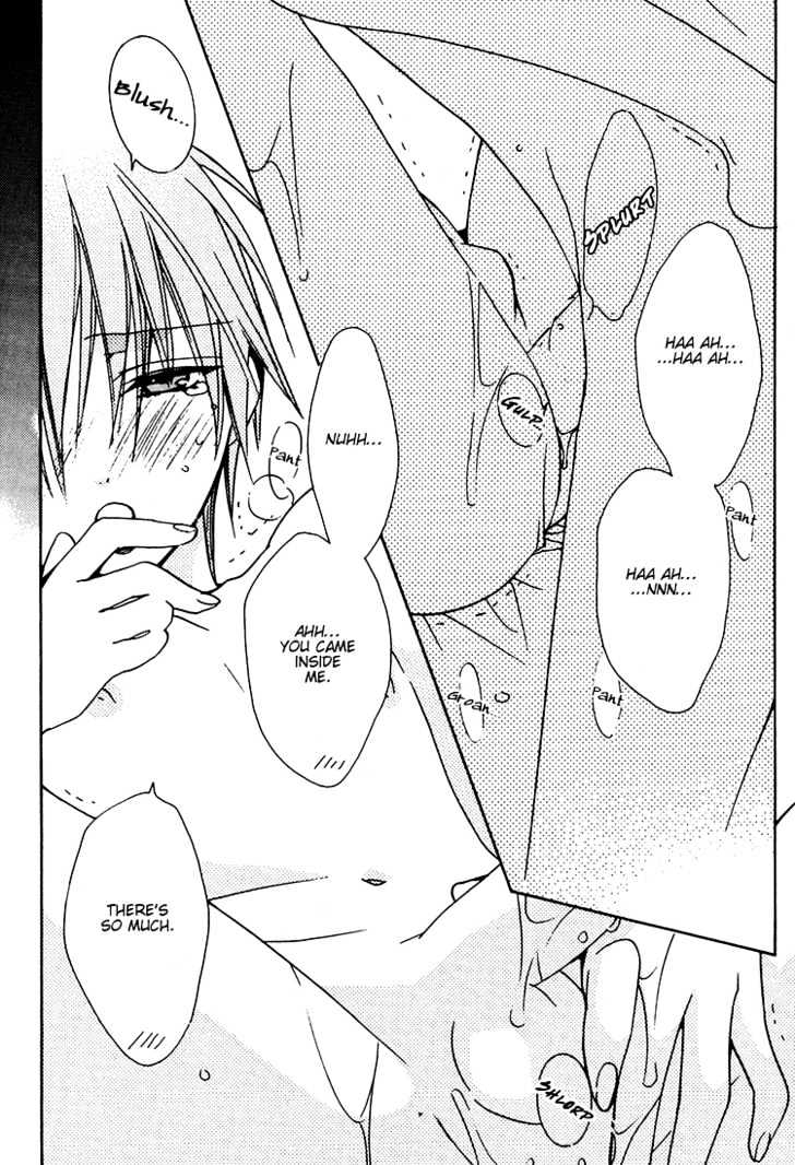Love Cure Chapter 0 page 18 - Chapter 0
