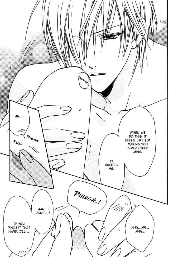 Love Cure Chapter 0 page 19 - Chapter 0