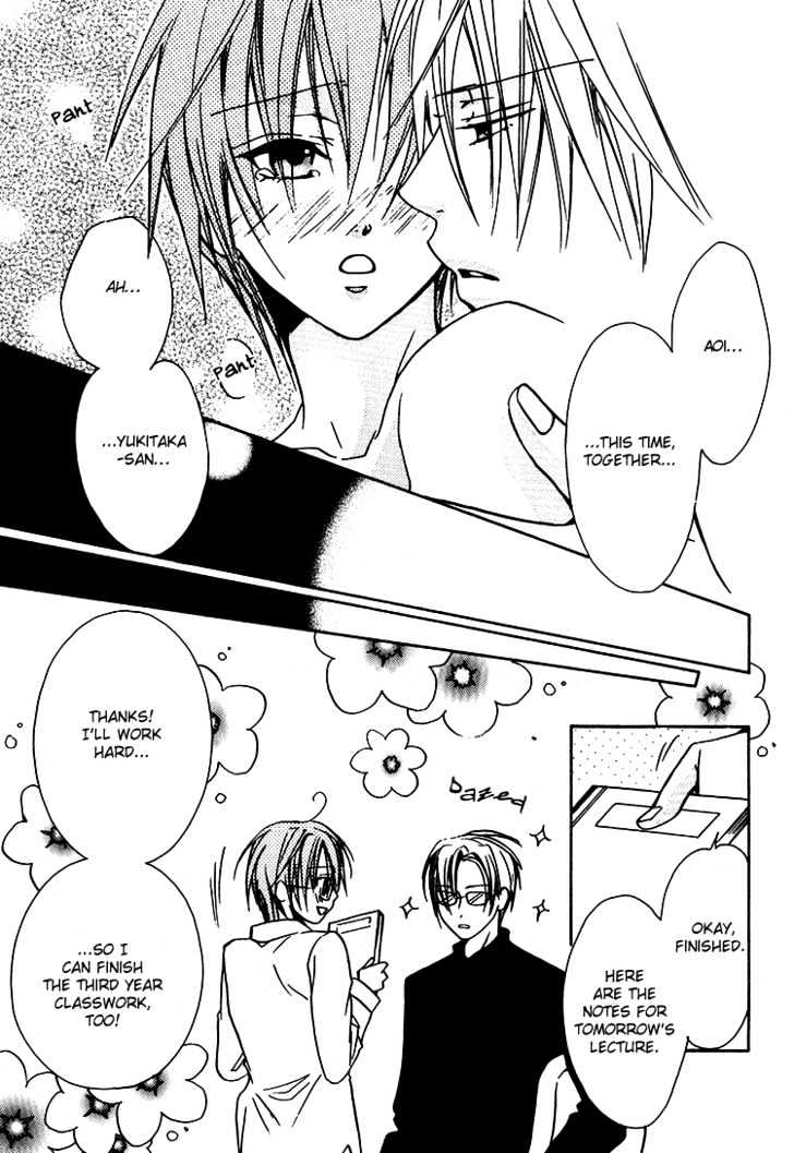 Love Cure Chapter 0 page 25 - Chapter 0