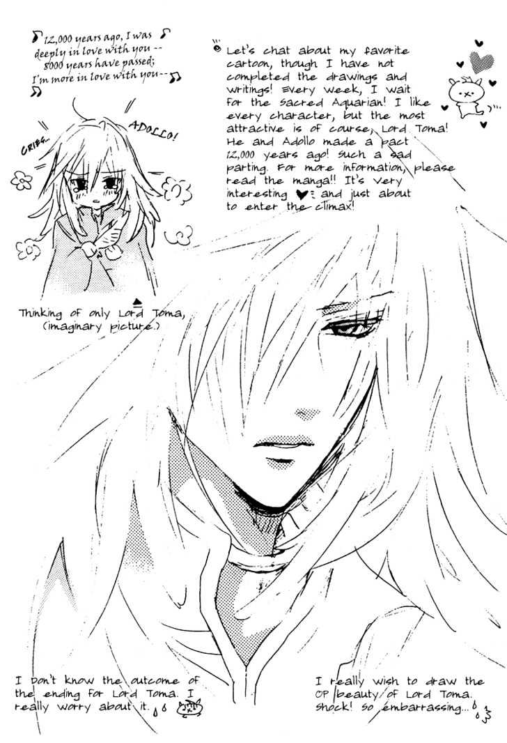 Love Cure Chapter 0 page 28 - Chapter 0