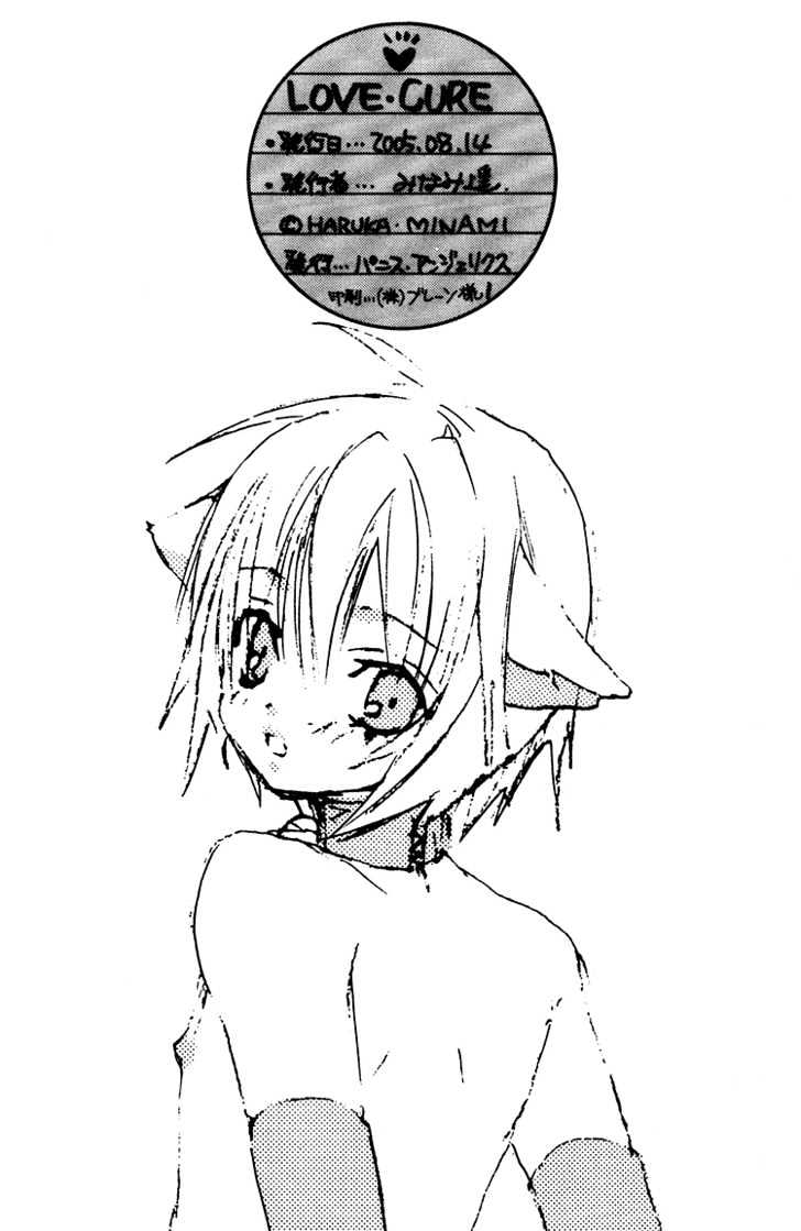 Love Cure Chapter 0 page 30 - Chapter 0