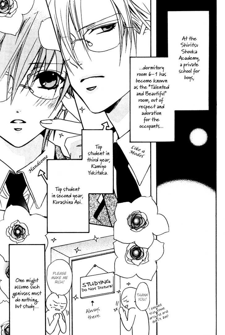 Love Cure Chapter 0 page 7 - Chapter 0