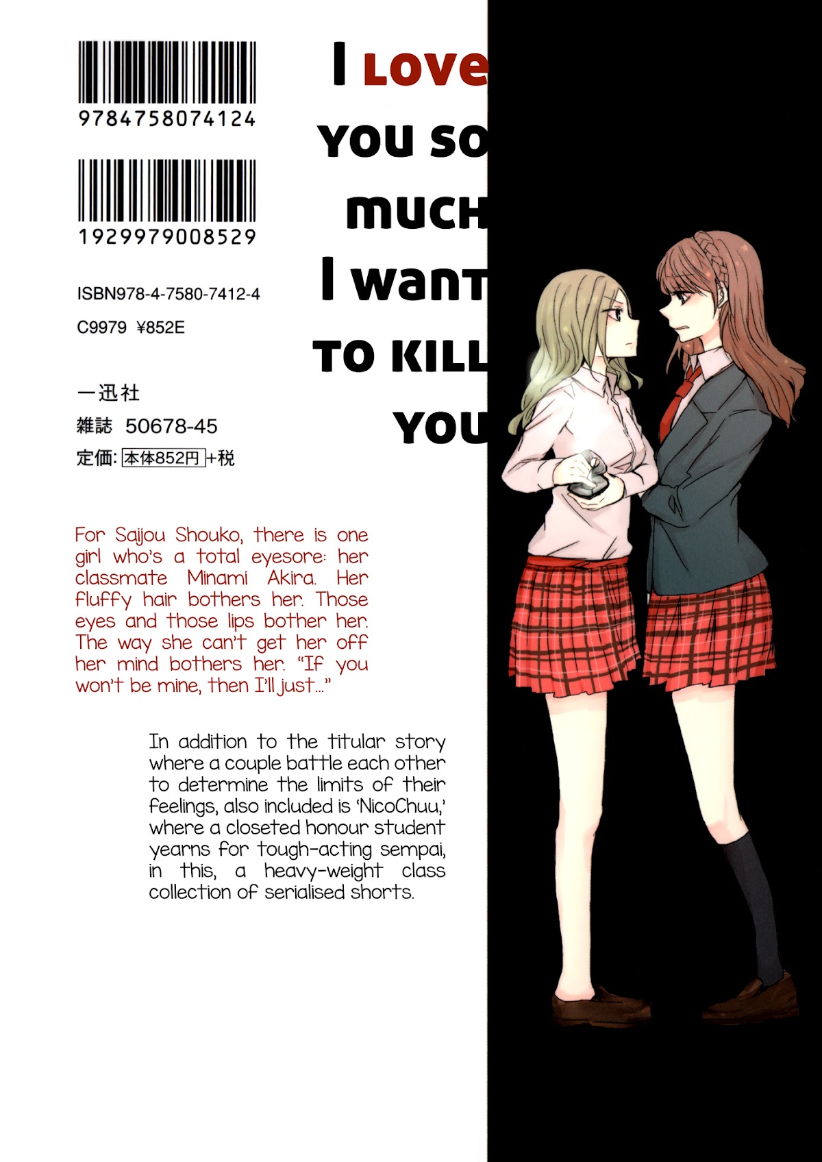 Love / Death Chapter 1 page 2 - Chapter 1