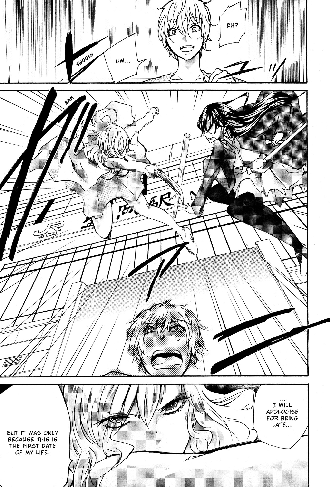 Love / Death Chapter 2 page 5 - Chapter 2
