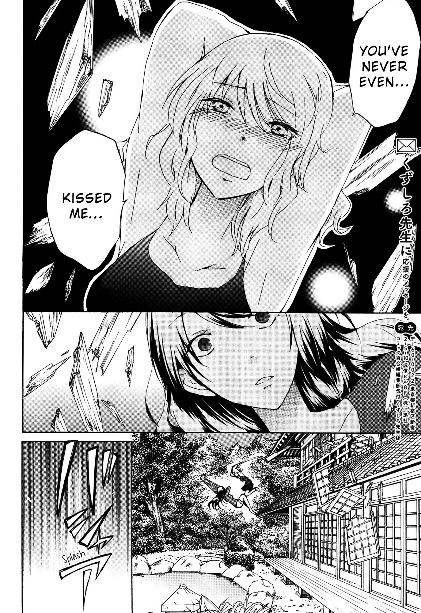 Love / Death Chapter 3 page 6 - Chapter 3