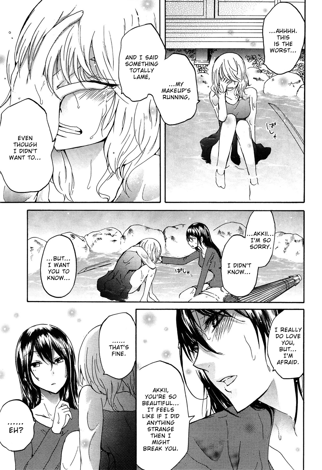 Love / Death Chapter 3 page 7 - Chapter 3