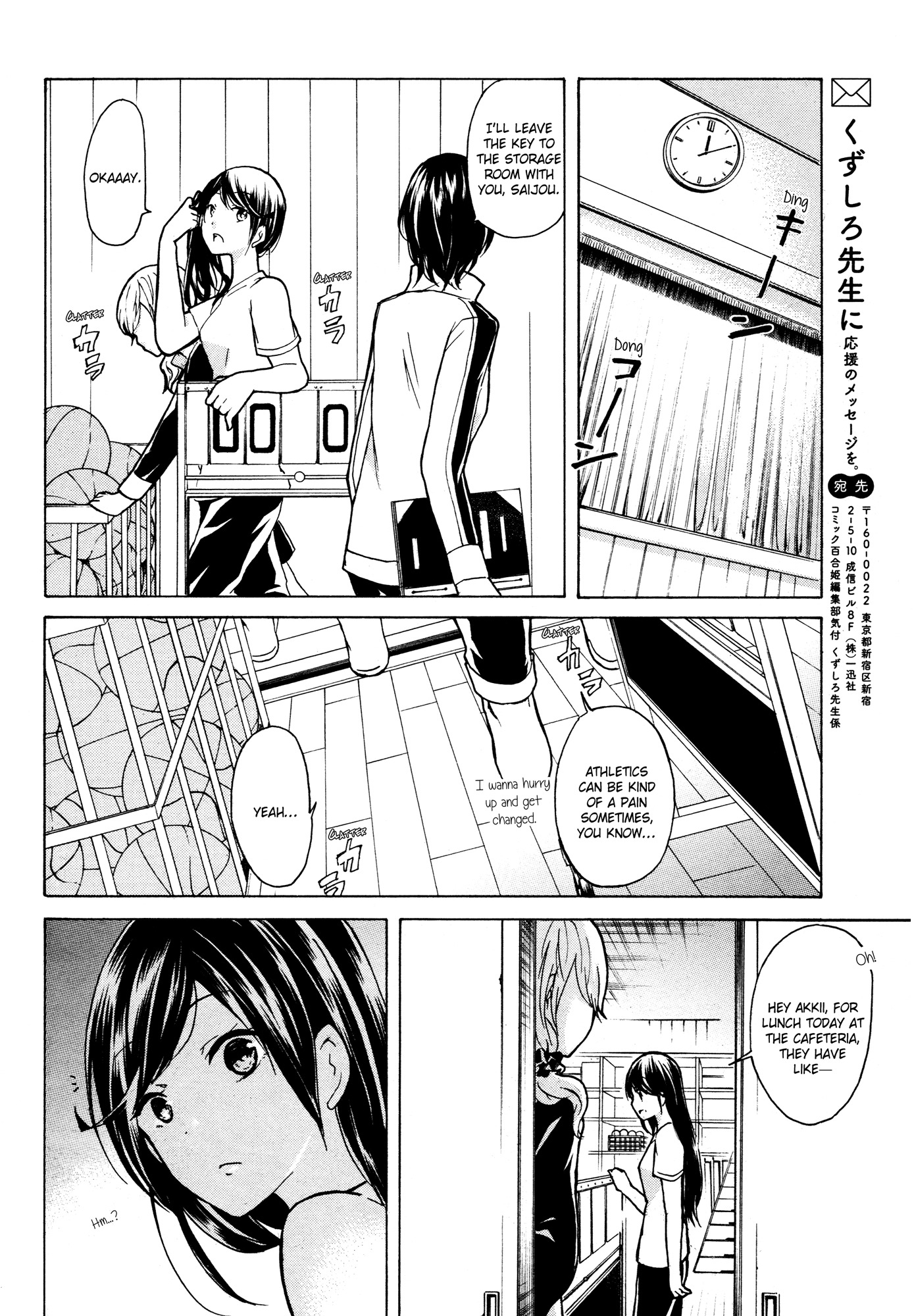 Love / Death Chapter 5 page 4 - Chapter 5