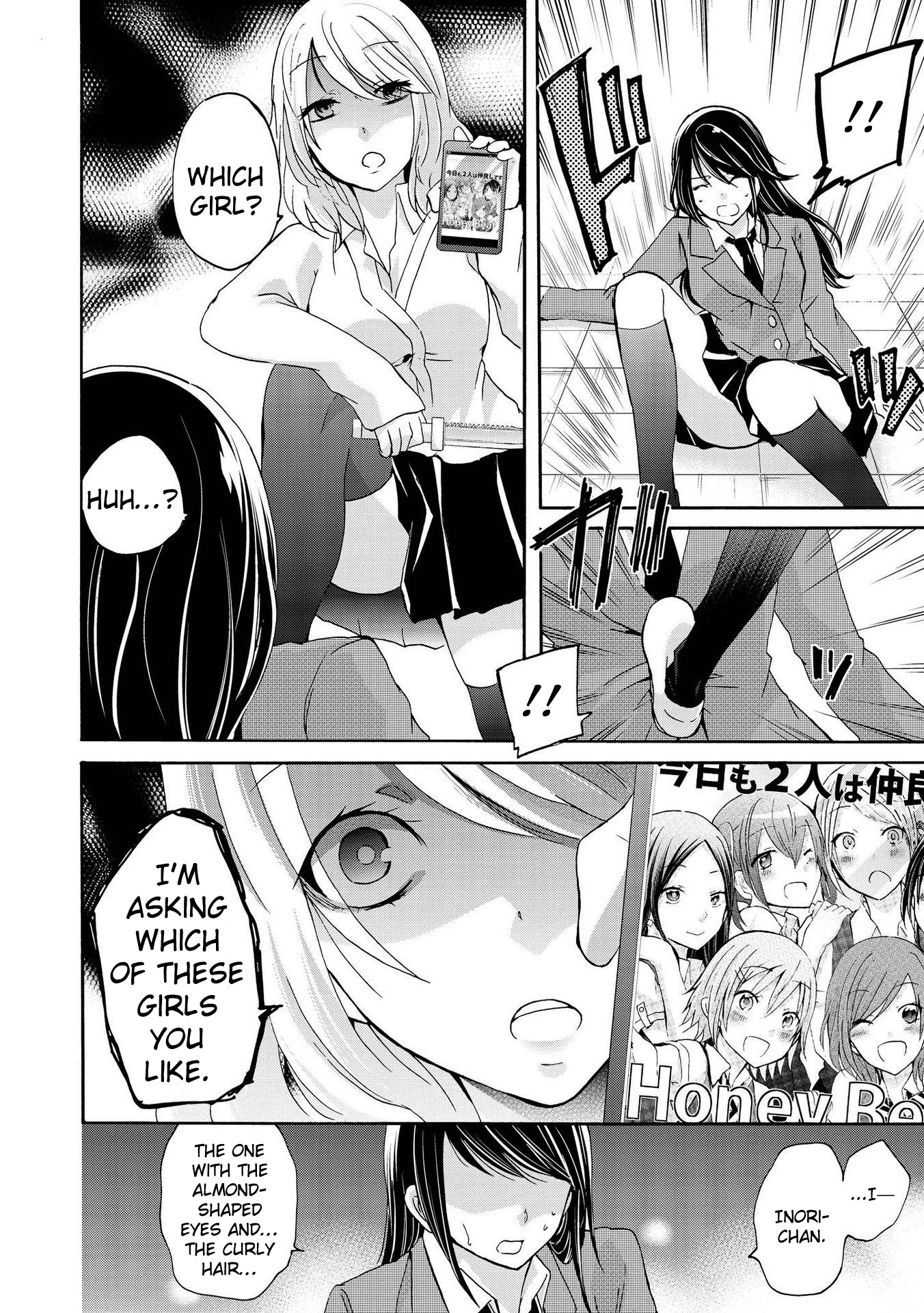 Love / Death Chapter 7.5 page 4 - Chapter 7.5: Extra Episode