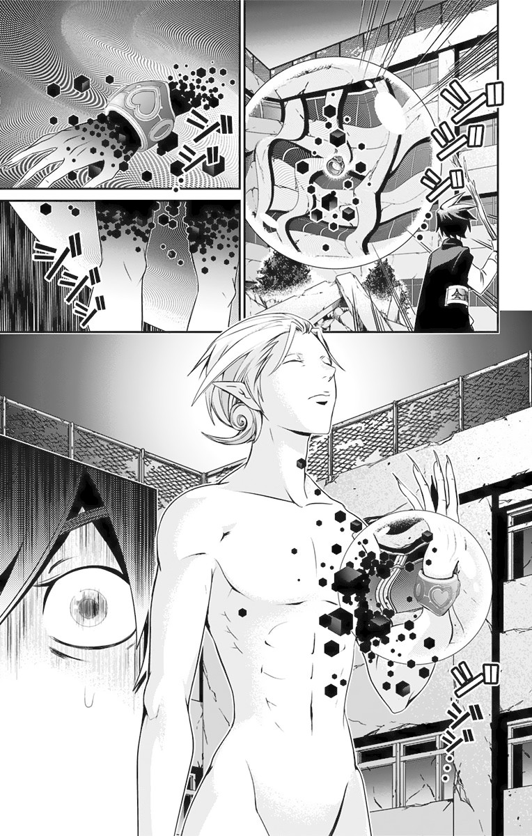 Love Deathster Chapter 1 page 30 - Chapter 1: Love Death Test