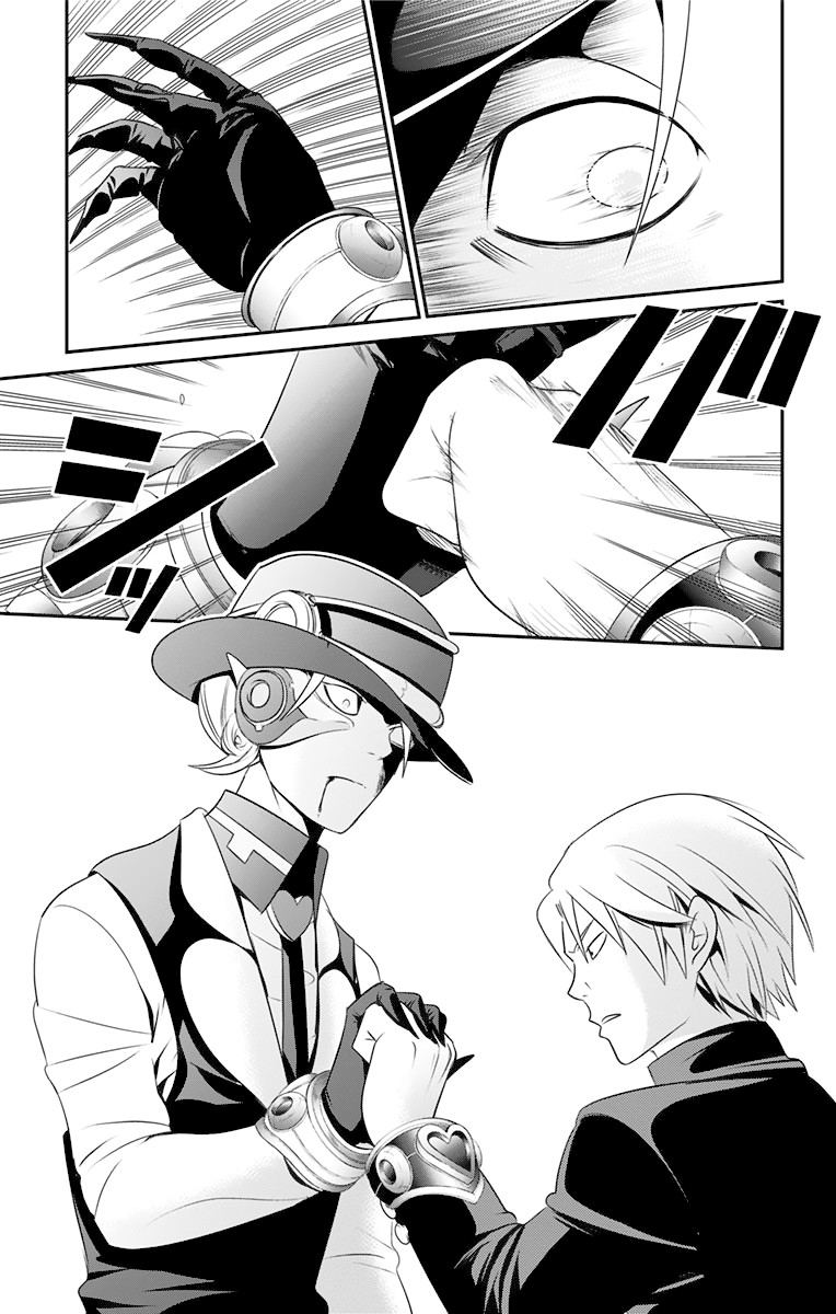 Love Deathster Chapter 1 page 40 - Chapter 1: Love Death Test