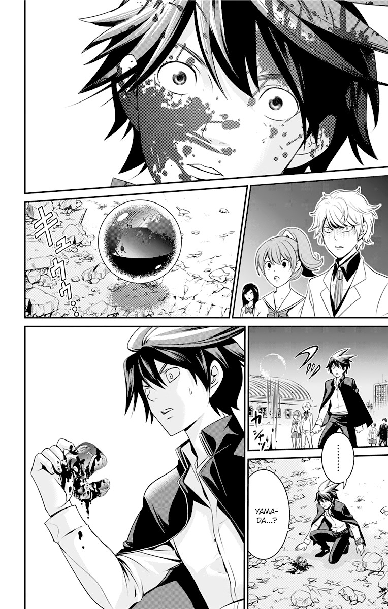 Love Deathster Chapter 1 page 44 - Chapter 1: Love Death Test