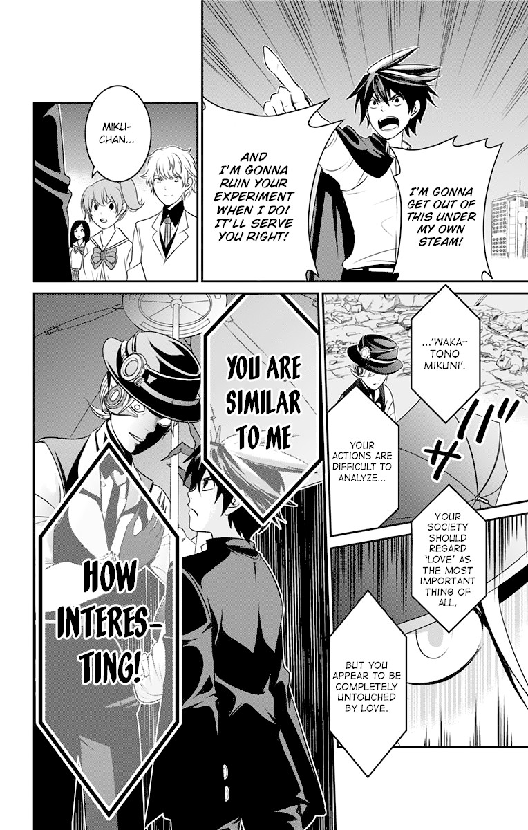 Love Deathster Chapter 1 page 50 - Chapter 1: Love Death Test