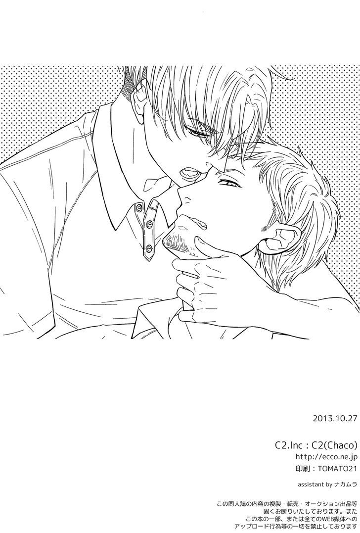 Love Delivery (CHAKO Nediwo) Chapter 0 page 28 - Chapter 0 : Oneshot