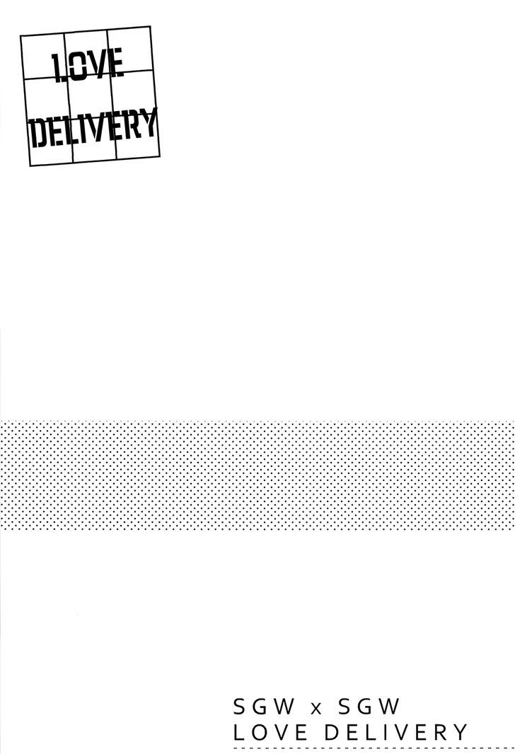 Love Delivery (CHAKO Nediwo) Chapter 0 page 3 - Chapter 0 : Oneshot