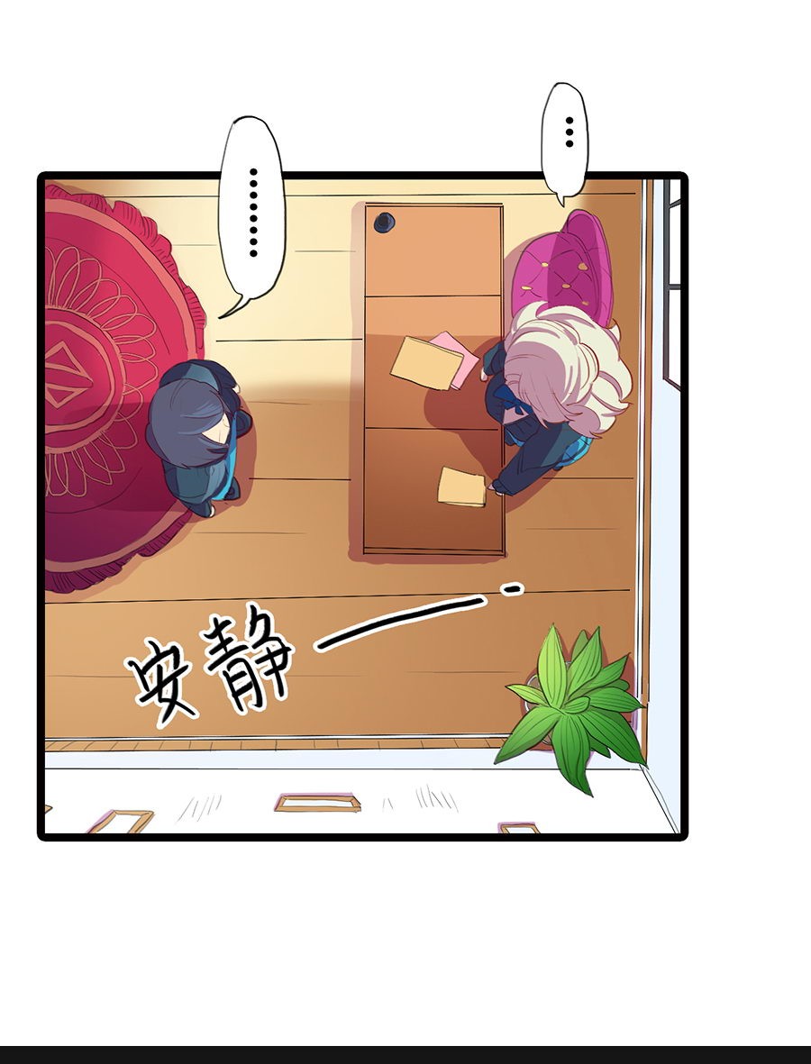 Love Dependency Disease Chapter 10 page 15 - Chapter 10