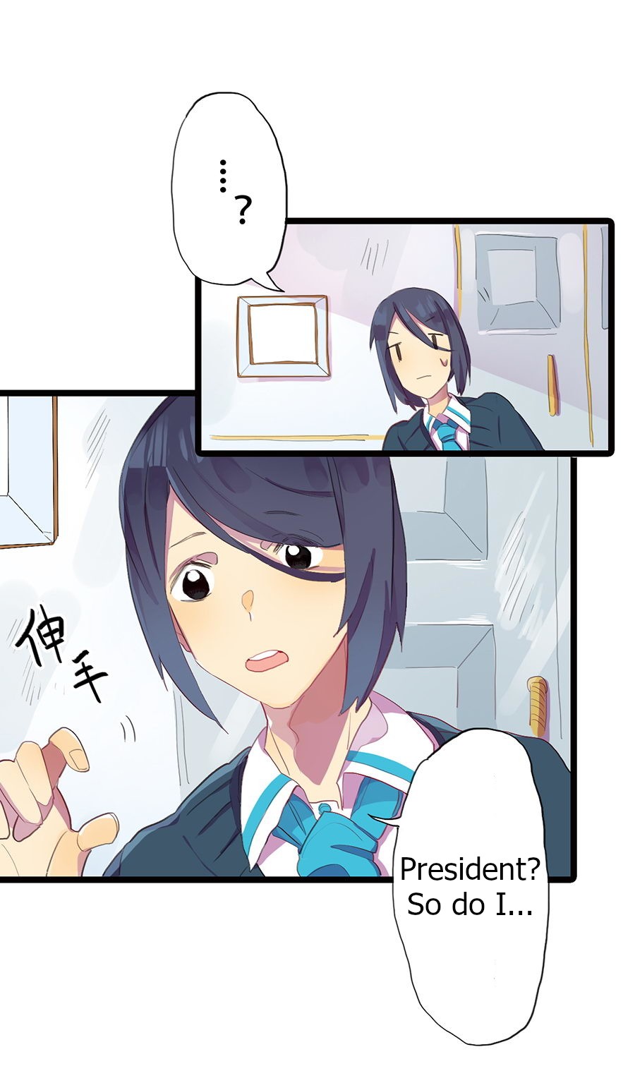 Love Dependency Disease Chapter 10 page 16 - Chapter 10