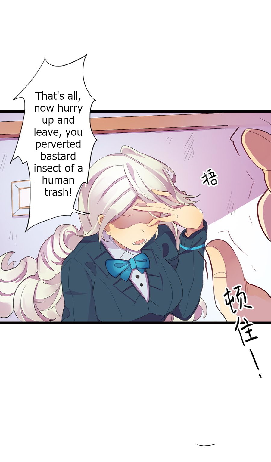 Love Dependency Disease Chapter 10 page 17 - Chapter 10