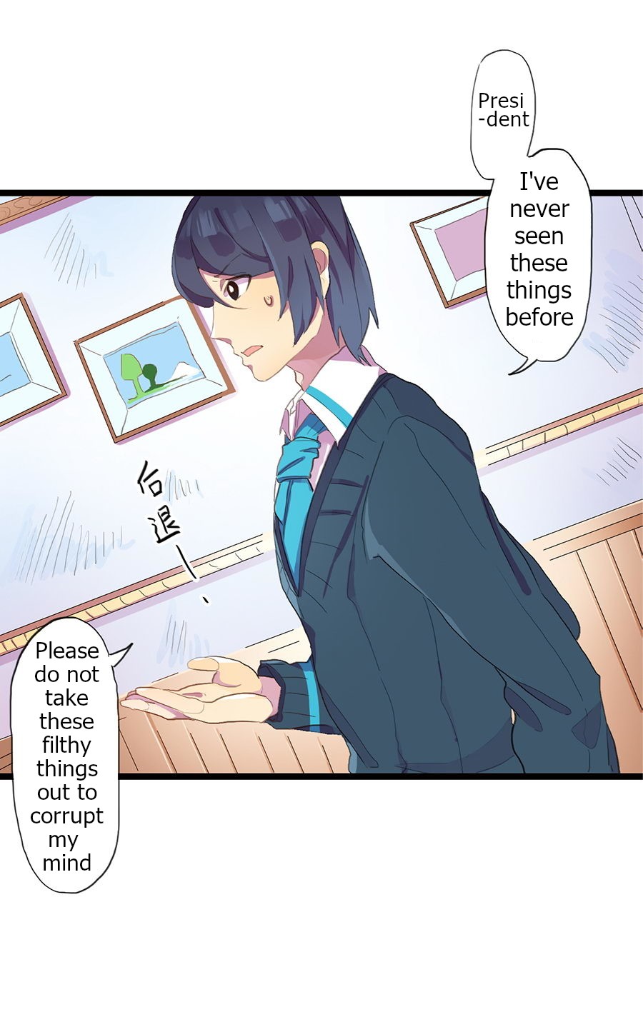 Love Dependency Disease Chapter 10 page 3 - Chapter 10