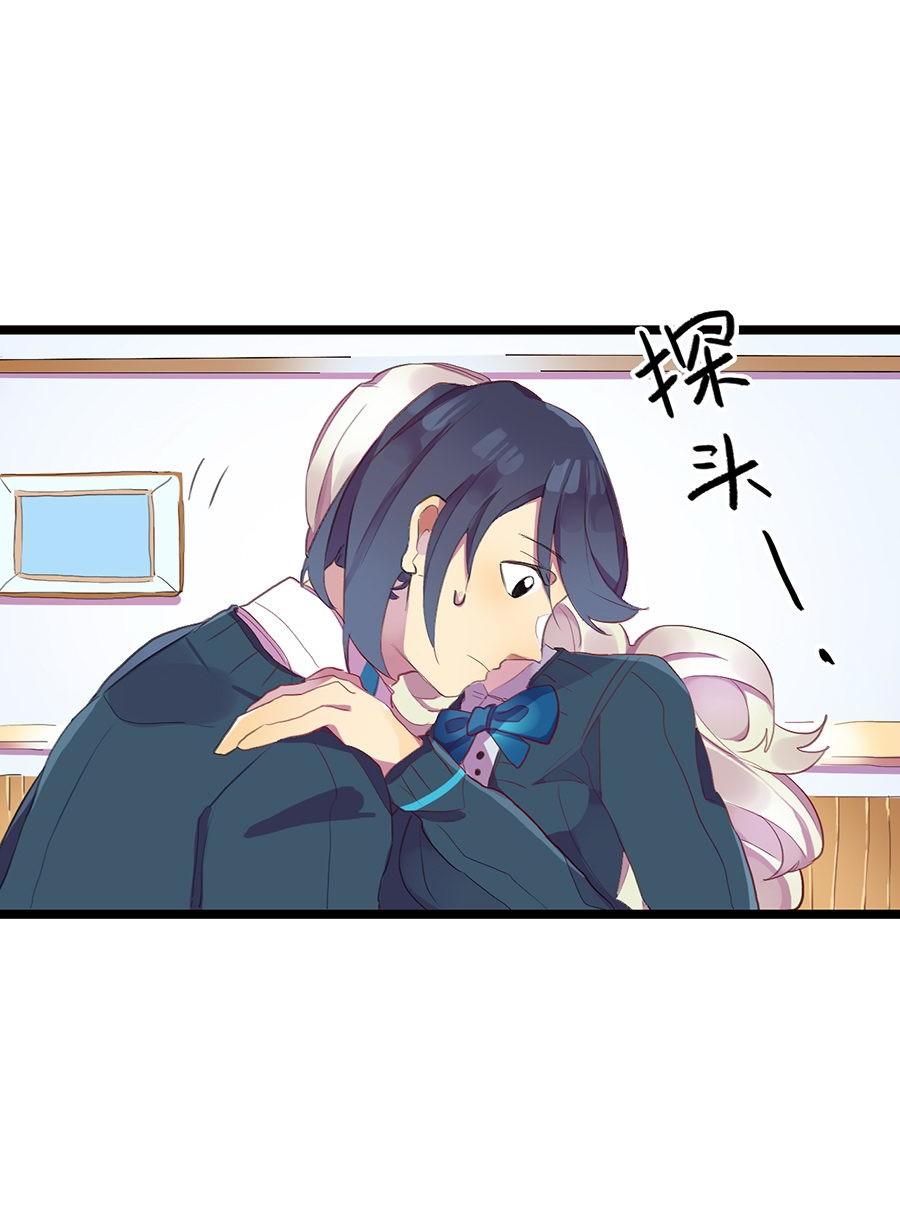 Love Dependency Disease Chapter 10 page 9 - Chapter 10