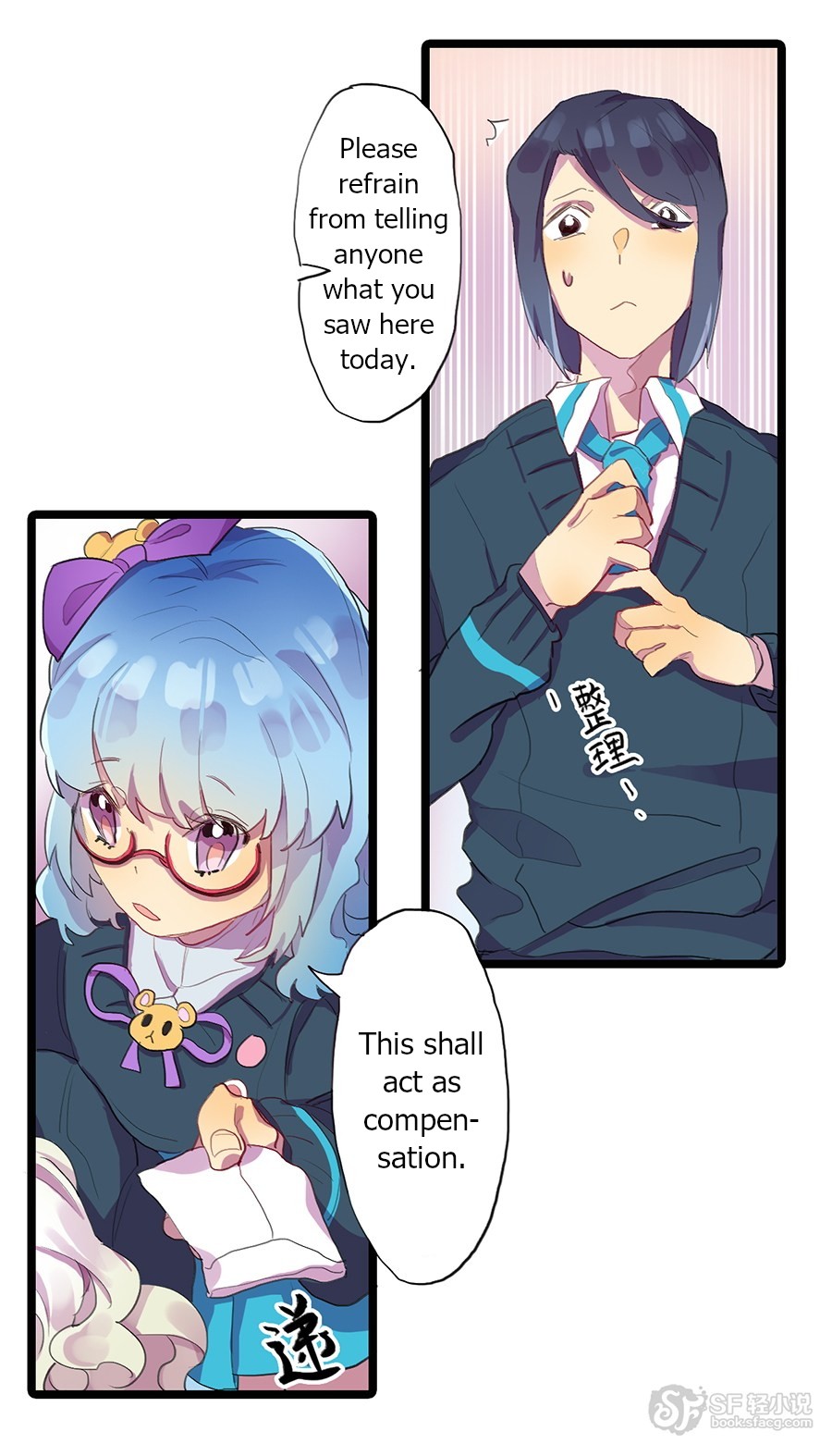 Love Dependency Disease Chapter 11 page 11 - Chapter 11