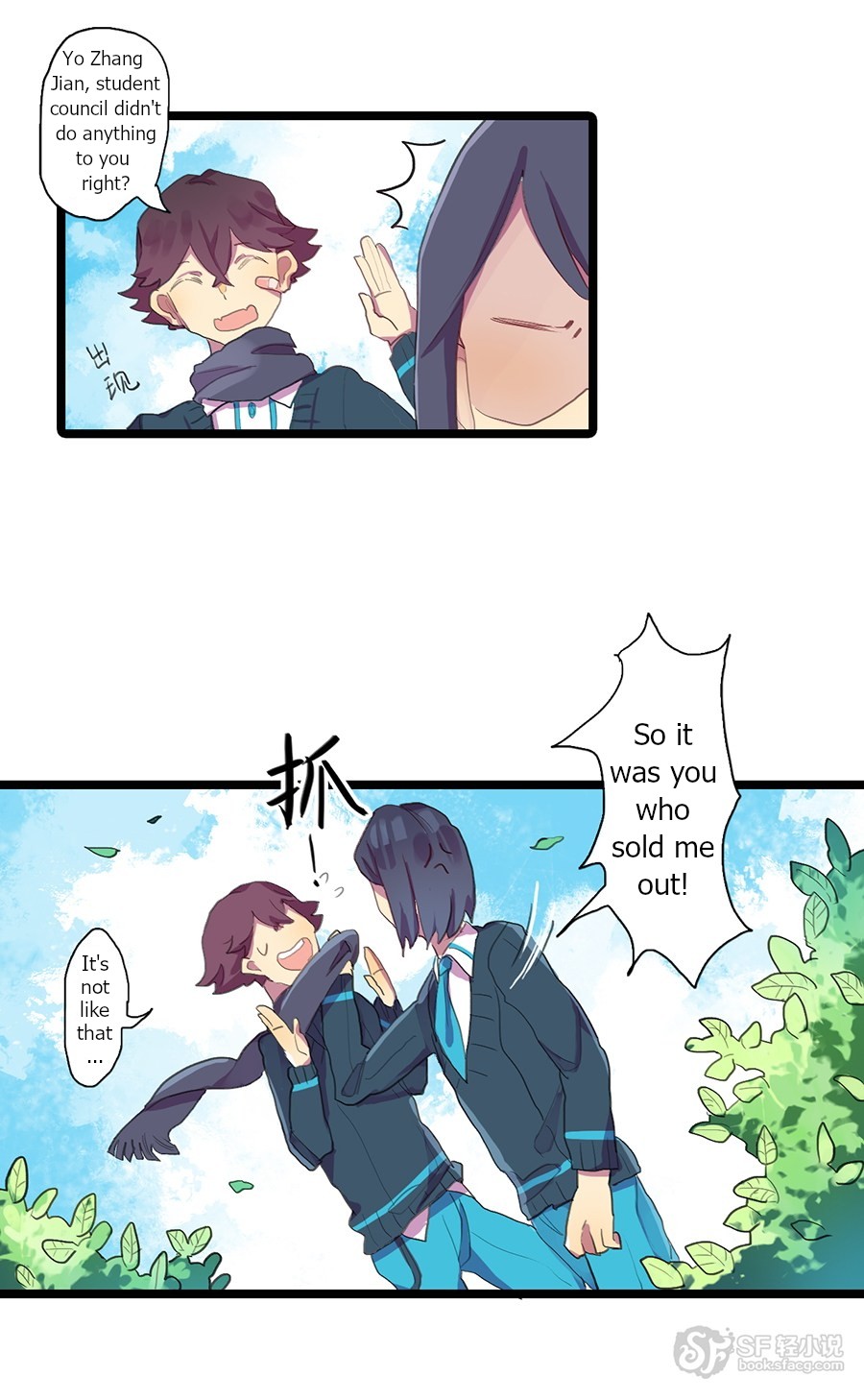 Love Dependency Disease Chapter 11 page 16 - Chapter 11