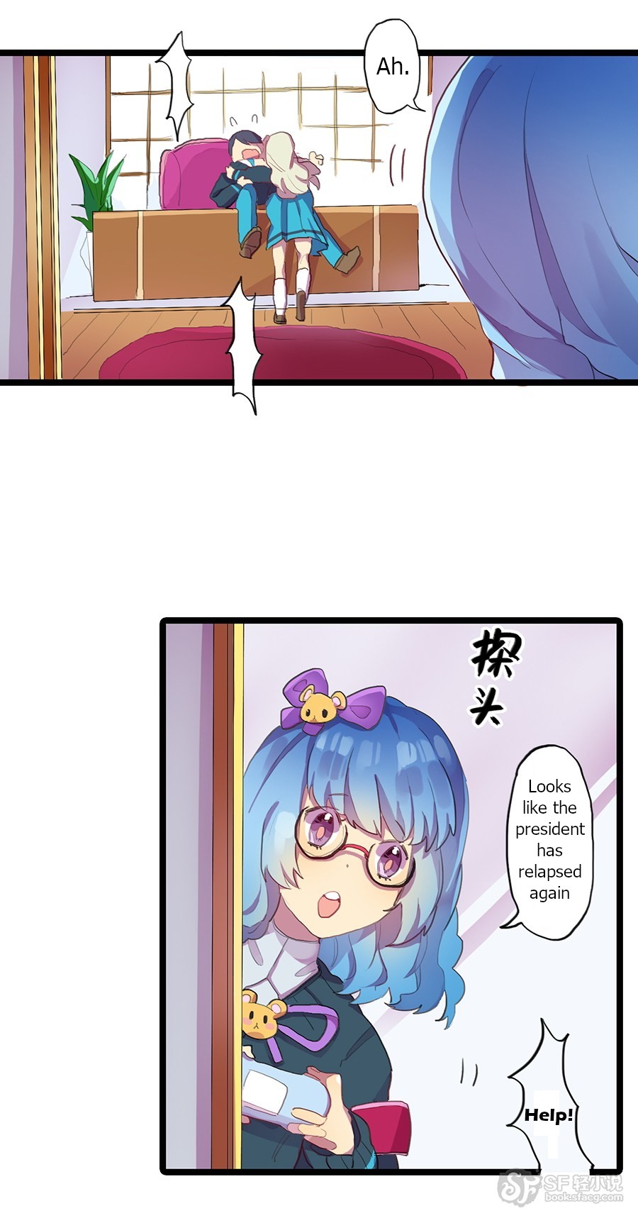 Love Dependency Disease Chapter 11 page 2 - Chapter 11