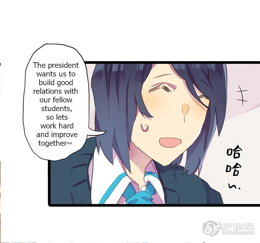 Love Dependency Disease Chapter 11 page 22 - Chapter 11