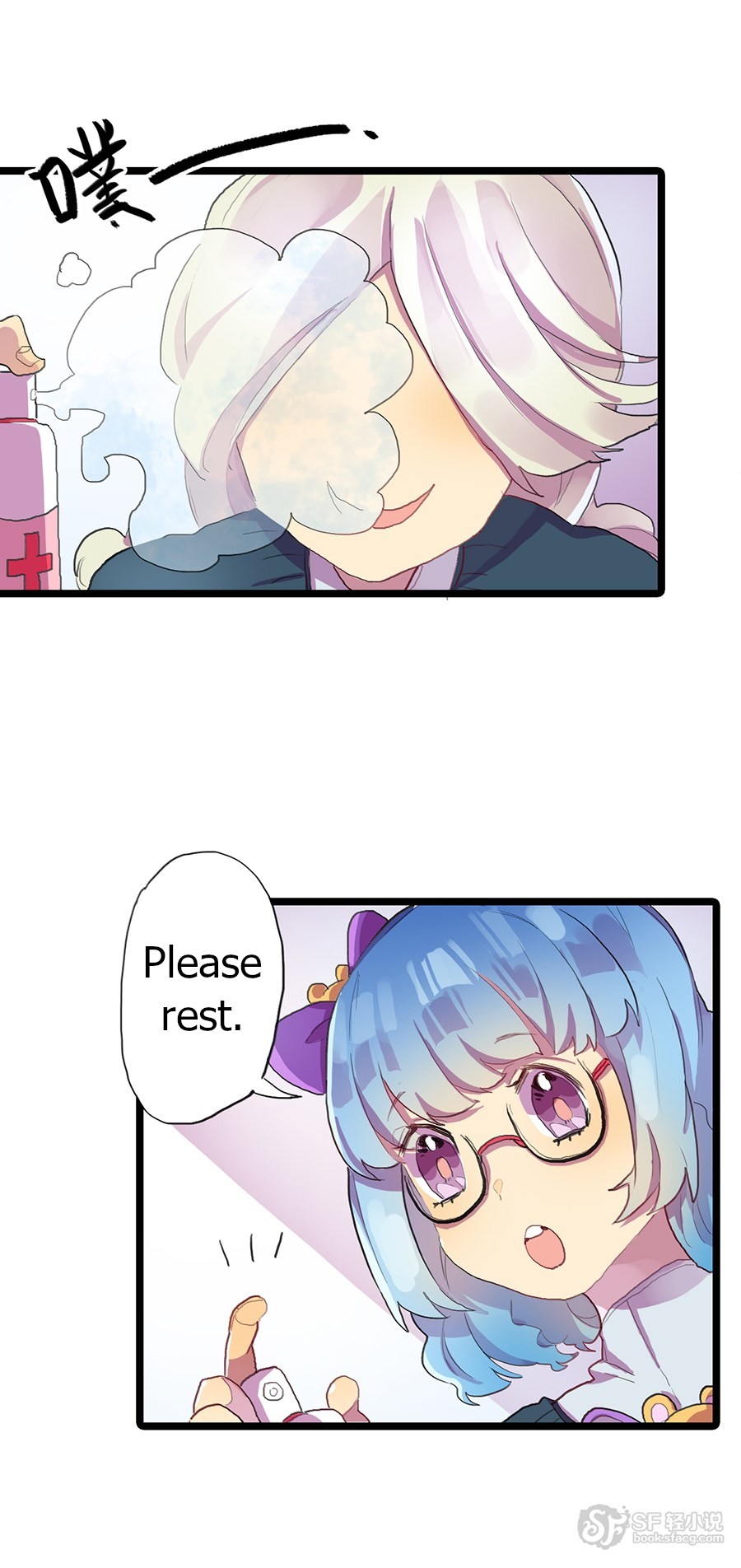 Love Dependency Disease Chapter 11 page 6 - Chapter 11