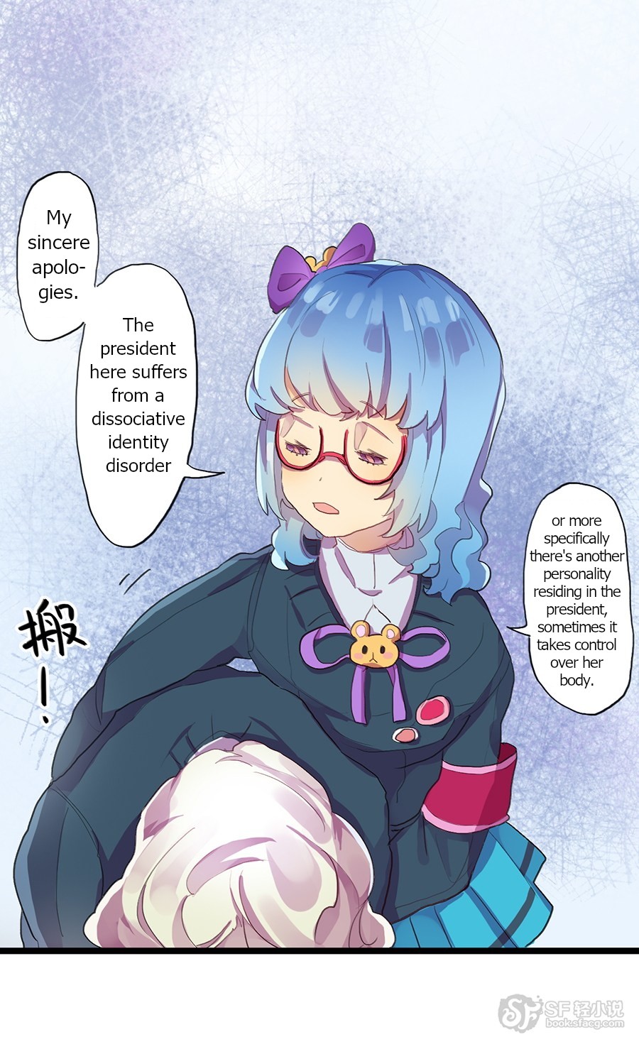 Love Dependency Disease Chapter 11 page 8 - Chapter 11