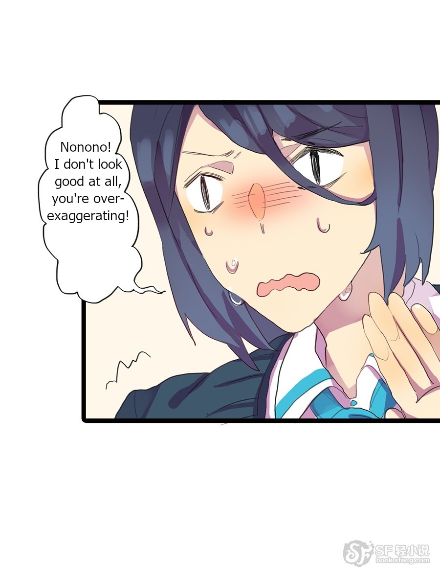 Love Dependency Disease Chapter 12 page 16 - Chapter 12