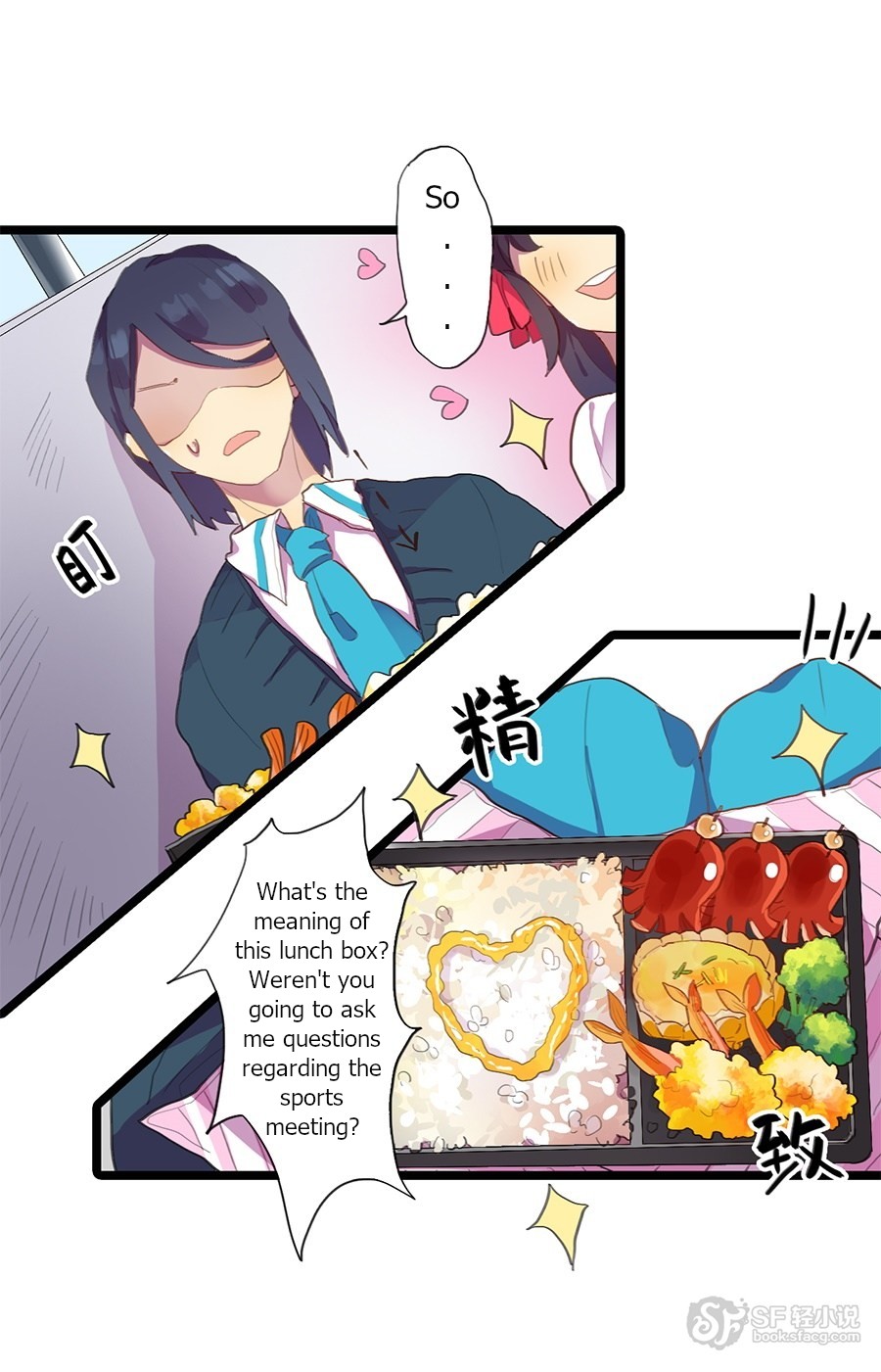 Love Dependency Disease Chapter 12 page 2 - Chapter 12
