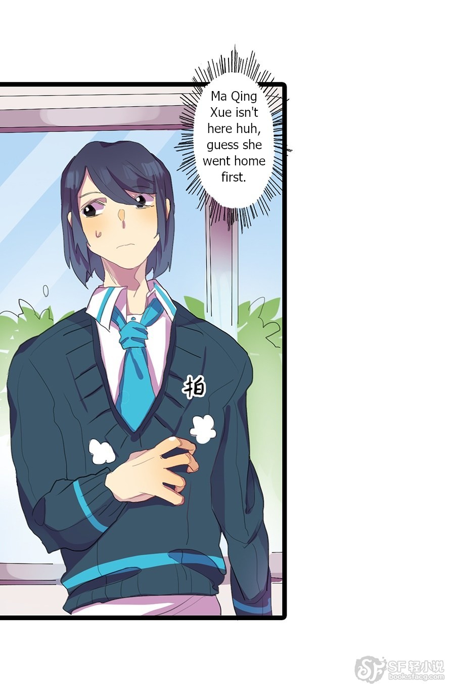 Love Dependency Disease Chapter 12 page 23 - Chapter 12