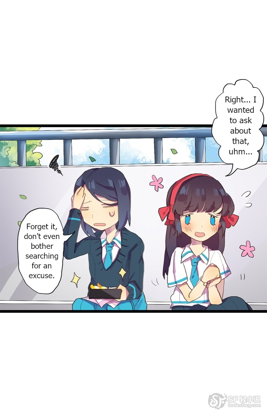 Love Dependency Disease Chapter 12 page 3 - Chapter 12