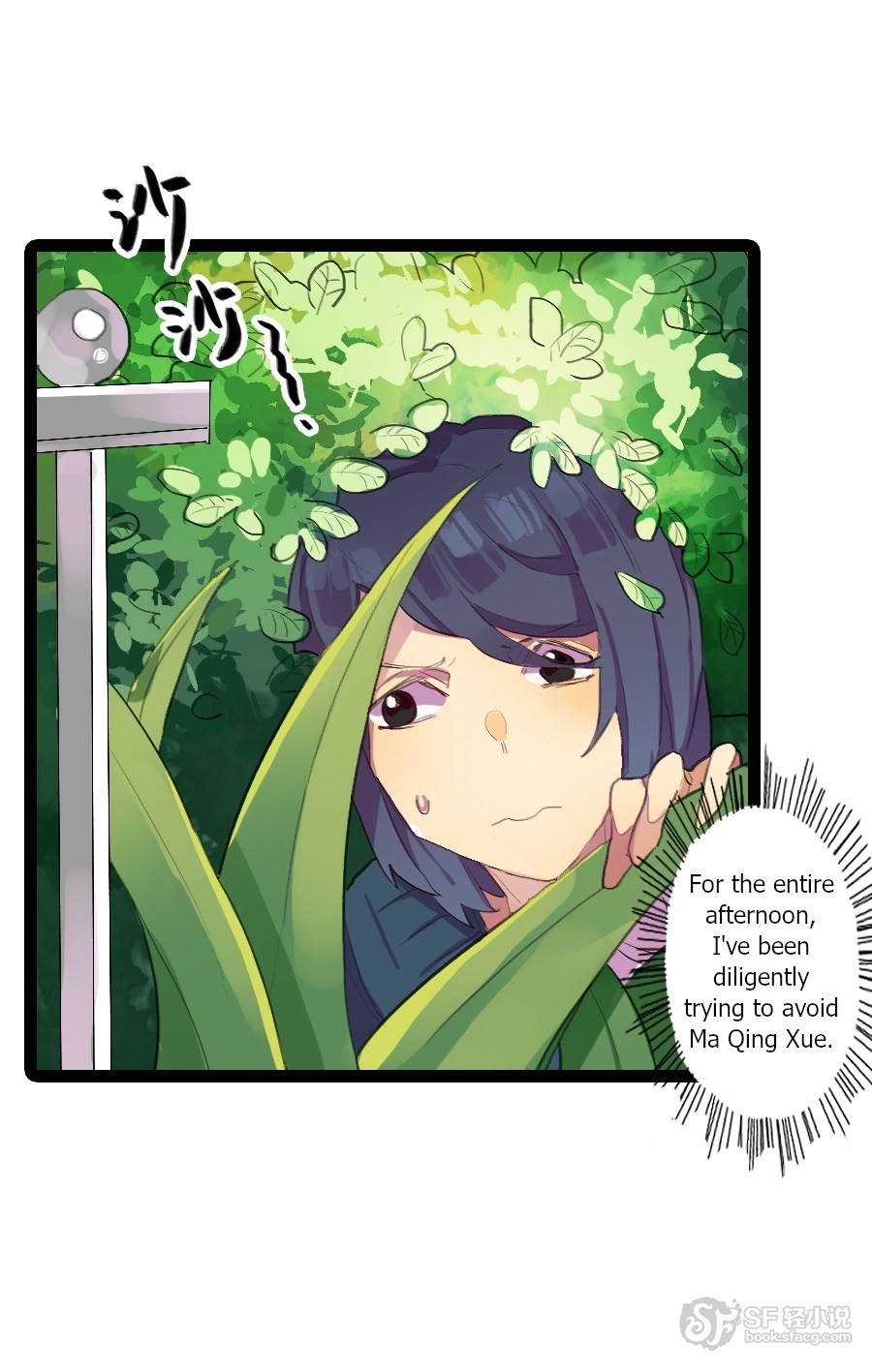 Love Dependency Disease Chapter 12 page 9 - Chapter 12