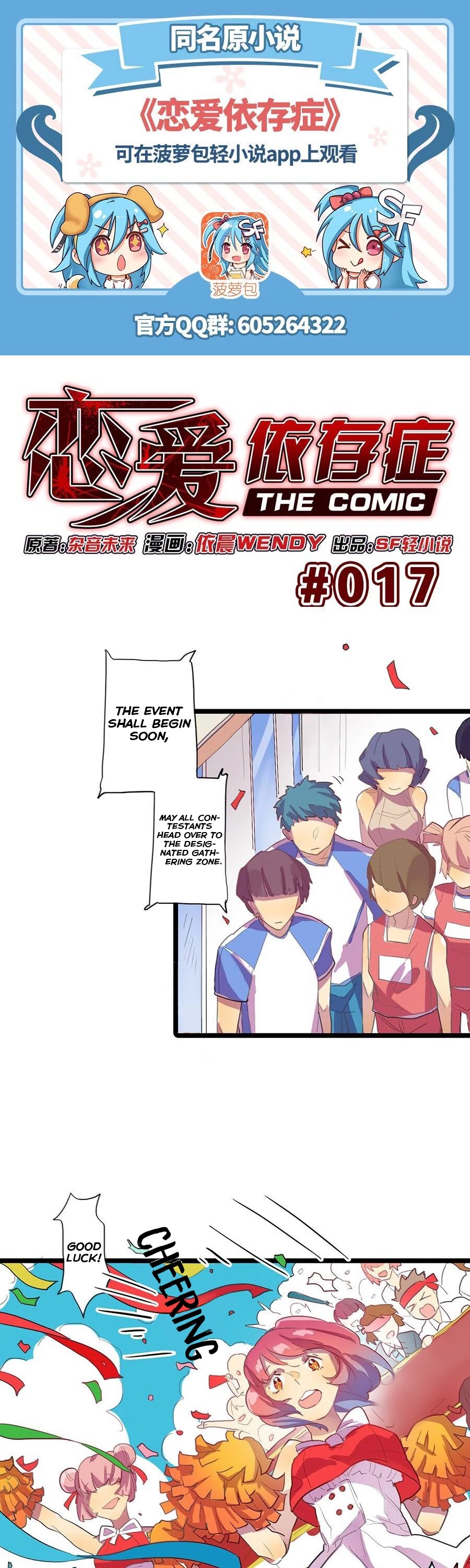 Love Dependency Disease Chapter 17 page 1 - Chapter 17