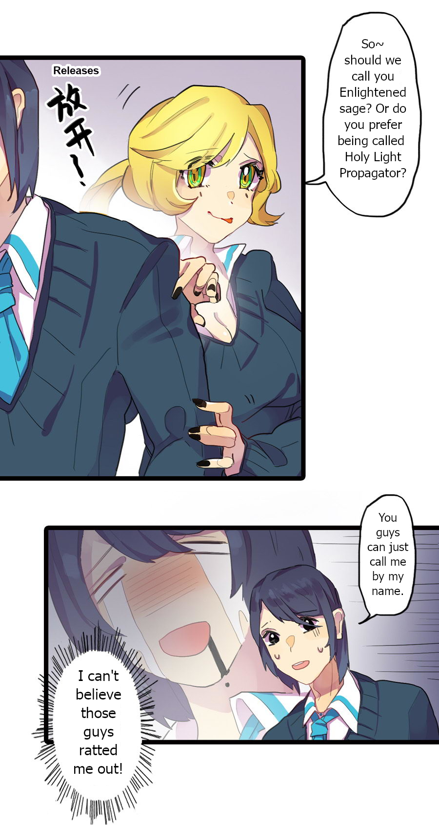 Love Dependency Disease Chapter 6 page 16 - Chapter 6