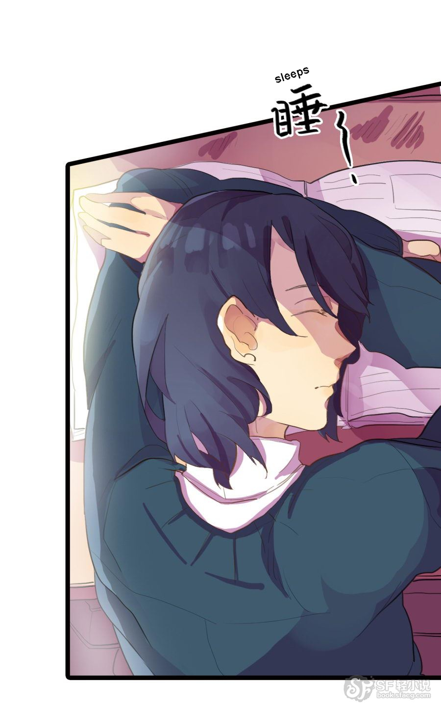 Love Dependency Disease Chapter 7 page 3 - Chapter 7