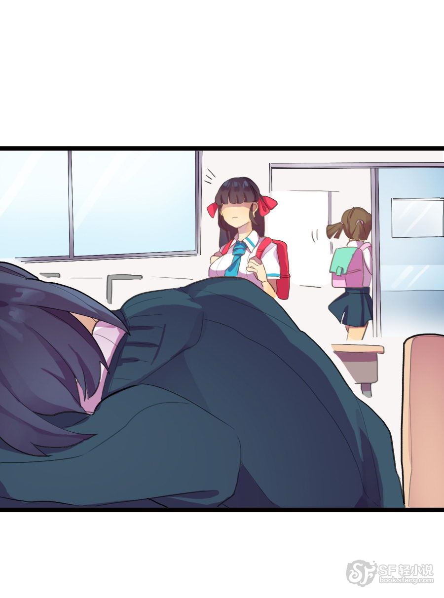 Love Dependency Disease Chapter 7 page 5 - Chapter 7