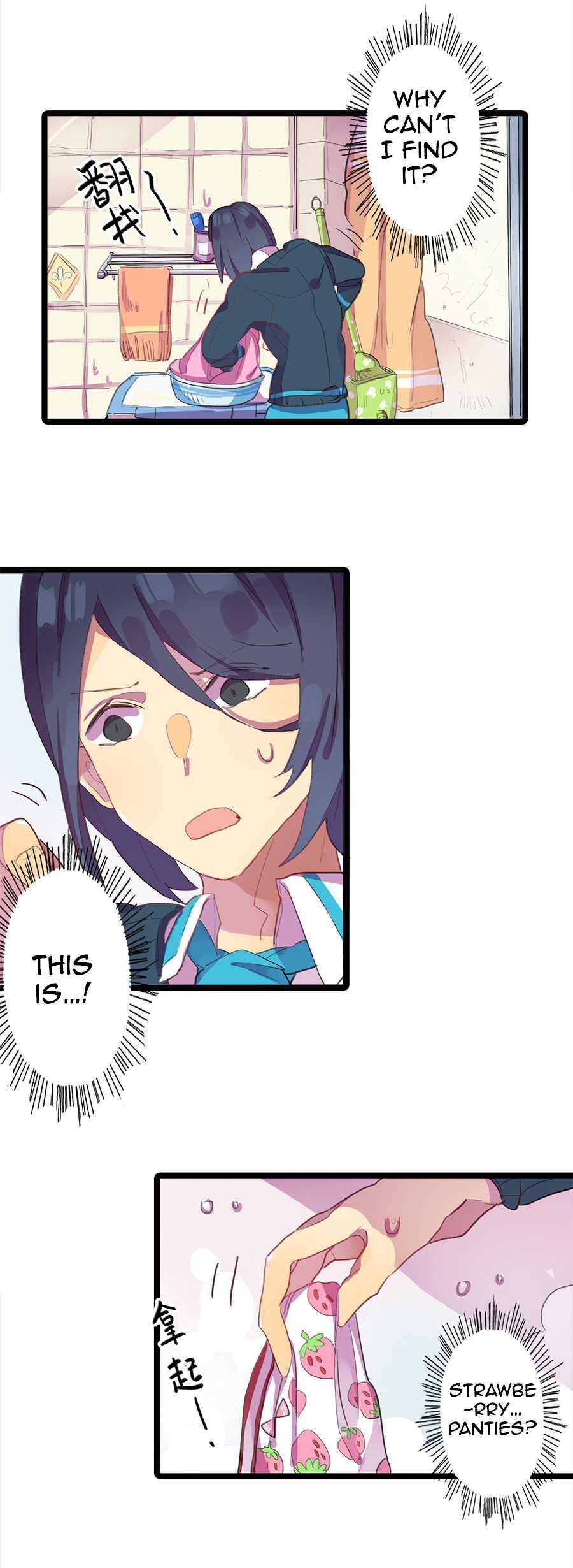 Love Dependency Disease Chapter 8 page 15 - Chapter 8