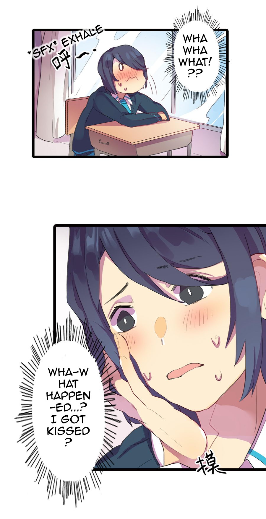 Love Dependency Disease Chapter 8 page 3 - Chapter 8